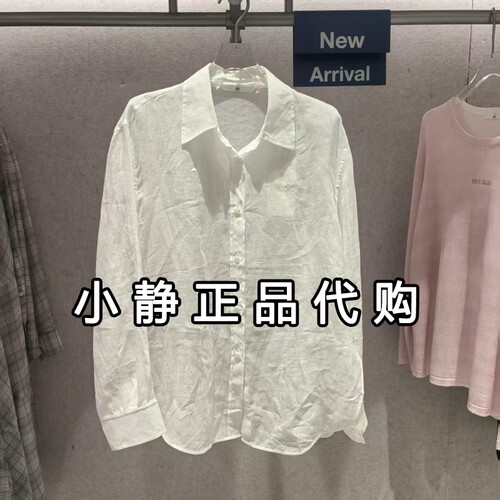 H'S/hs女装专柜正品代购2026秋新款国内商场同款衬衣112607103159