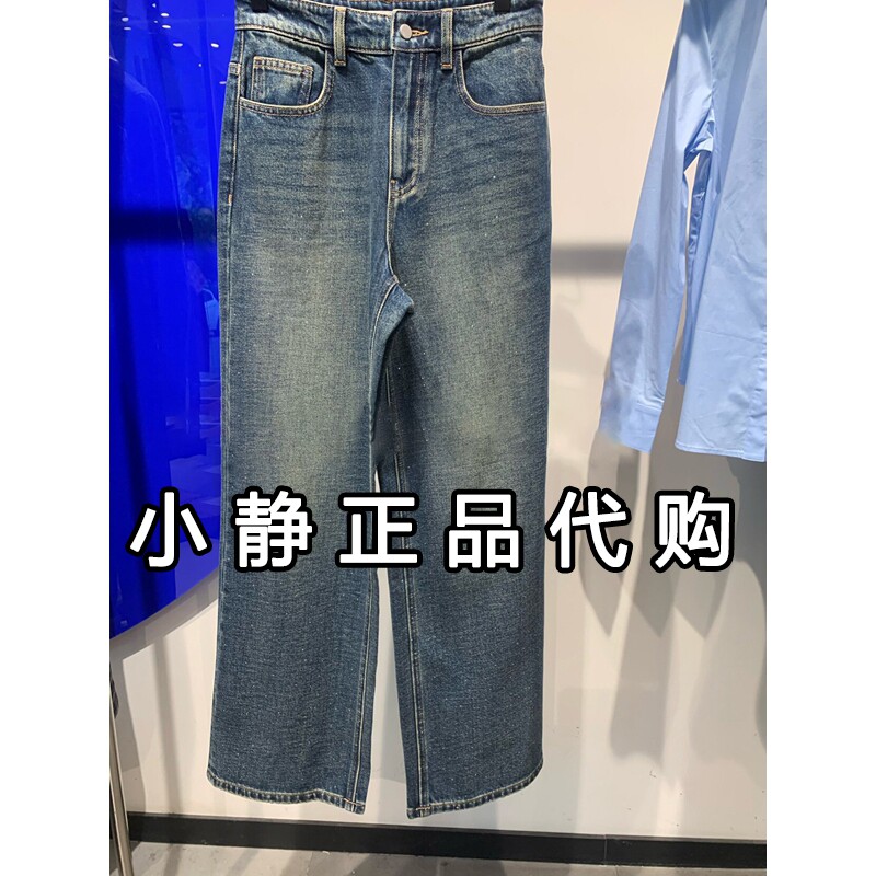 H'S/hs女装专柜正品代购2026冬装新款国内直筒牛仔裤112610313069