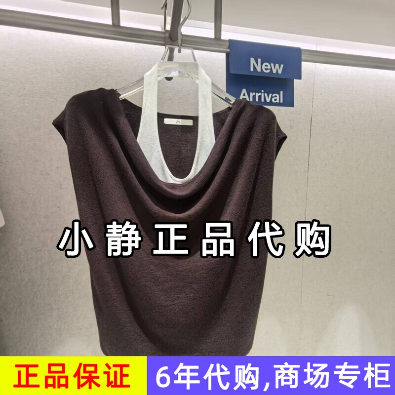 H'S/hs女装专柜正品代购2026秋款国内商场同款针织衫112607201089