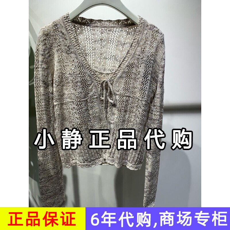 H'S/hs女装专柜正品代购2026夏新款国内商场同款开衫132605301039