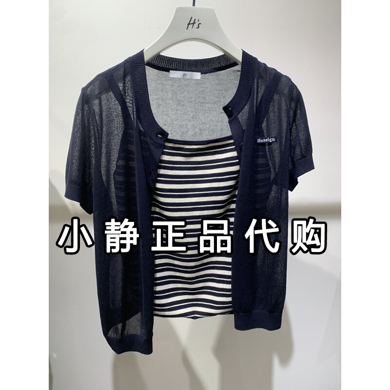 hs女装专柜正品代购2026秋装新款国内商场同款针织衫112607101029