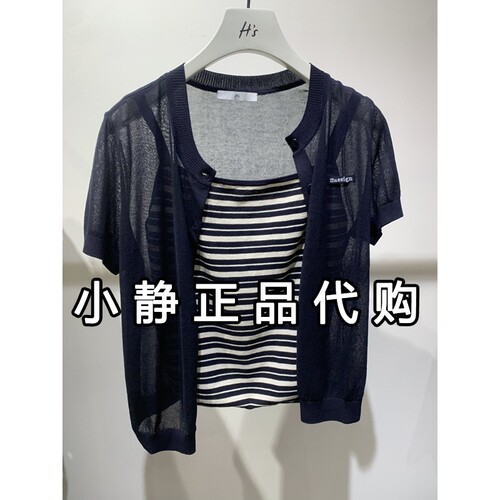 hs女装专柜正品代购2026秋装新款国内商场同款针织衫112607101029