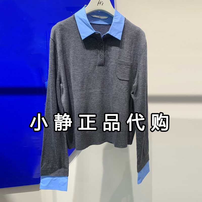 H'S/hs女装专柜正品代购2026冬装新款国内针织毛衫112610301219