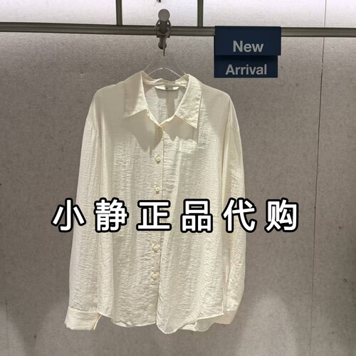 H'S/hs女装专柜正品代购2026秋新款国内商场同款衬衣112604303079