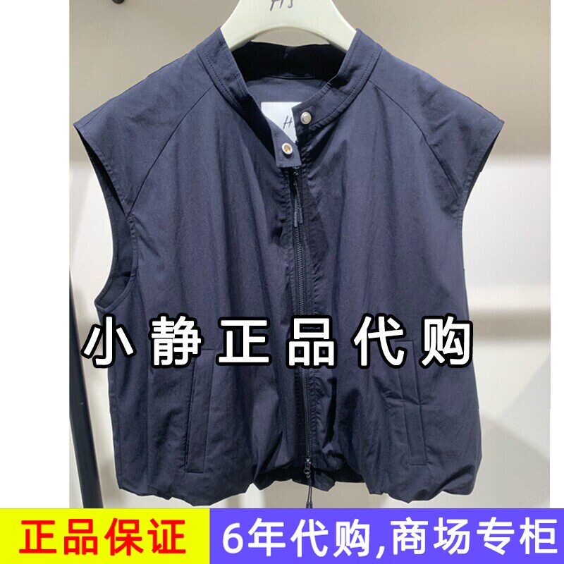 H'S/hs女装2026夏新款专柜正品国内代购商场同款马夹112604219039