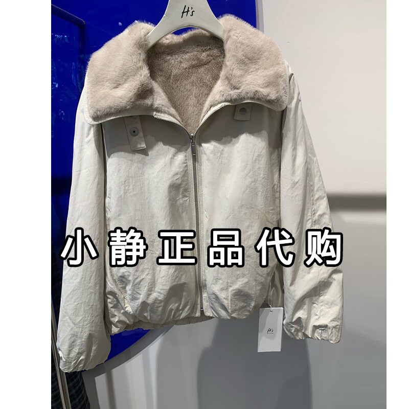 H'S/hs女装2026冬装新款专柜正品国内代购毛绒短外套112610304039