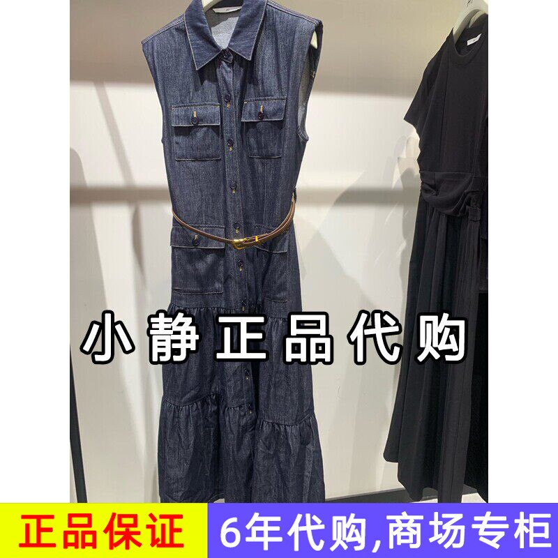 H'S/hs女装2026夏装新款专柜正品国内代购牛仔连衣裙112604216049