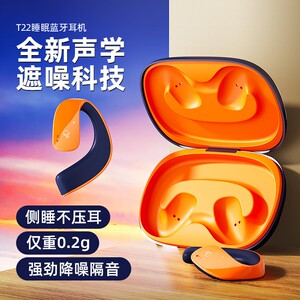 新品TWS耳夹挂耳气传导蓝牙耳机骨传导不入耳运动长续航降噪OWS