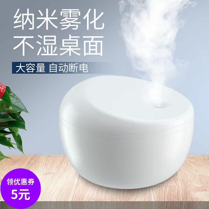 加湿器迷你usb家用静音卧室孕妇婴儿送礼物香薰空气补水喷雾车载|msdalam kategori kehidupan elektrik, humidifier - dari Buy2taobao.com untuk memberikan perkhidmatan ejen Taobao profesional membeli