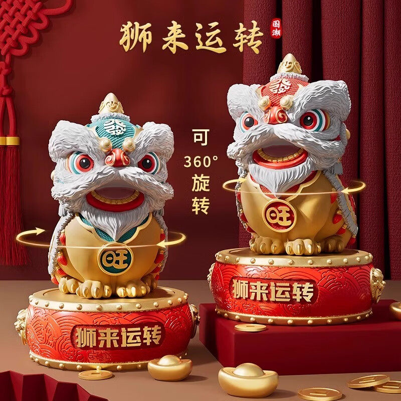 醒狮舞狮摆件乔迁开业礼品新中式家居酒柜装饰品办公室国潮纪念品,家居饰品,桌面摆件,淘宝优惠券,粉丝福利购,淘宝优惠卷