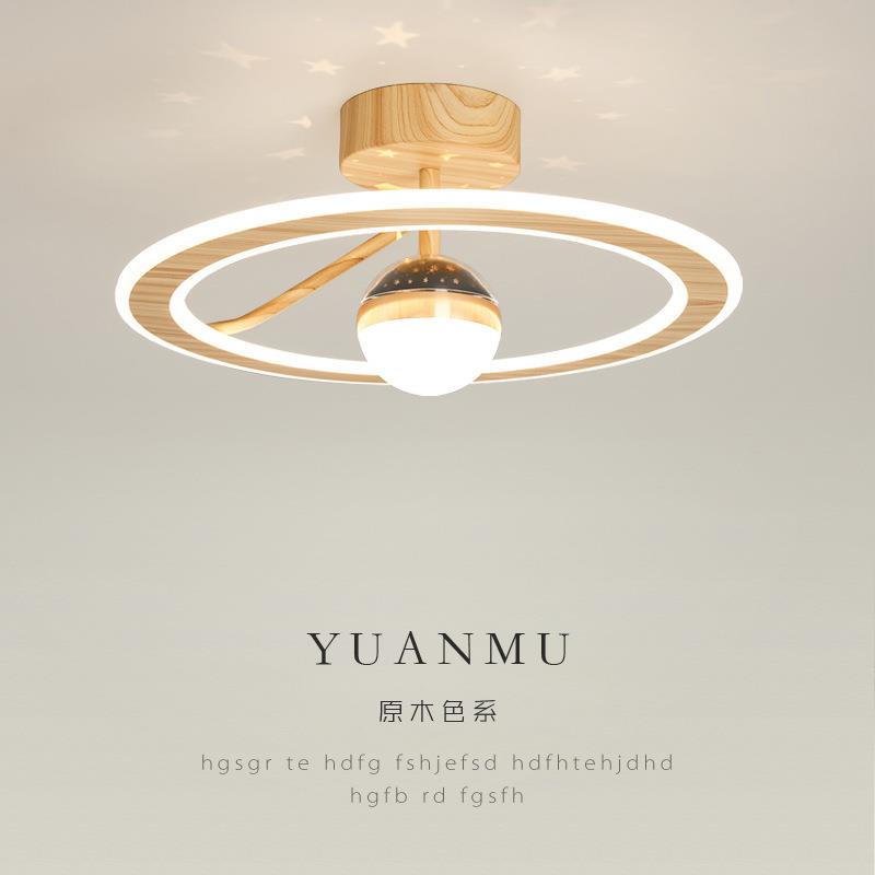 led儿童房卧室灯原木纹创意满天星简约后现代轻奢北欧房间吸顶灯