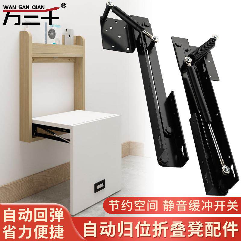 隐藏式折叠凳壁挂可收纳自动回弹缓冲阻尼入户玄关隐形支架换鞋凳