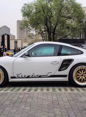 保时捷997.2turbo s车身侧裙改装贴纸911 车门下裙边个性拉花贴