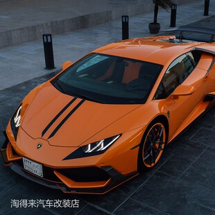 车身专用贴纸 饰改装 兰博基尼车贴拉花Huracan Aventador跑车装