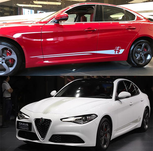 阿尔法罗密欧车贴Giulia Stelvio 朱丽叶F1限量款拉花彩条贴纸