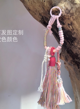 纯手工编绳包挂书包挂件送礼物女儿文昌结节中国结挂件流苏小滴流