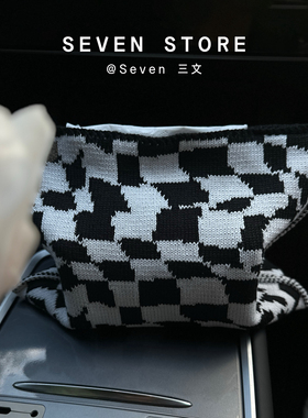 ins风复古棋盘格针织纸巾袋客厅纸巾包收纳高端餐巾纸车载纸巾盒