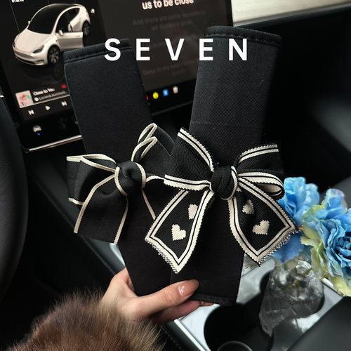 蝴蝶结汽车内饰安全带护肩套