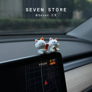 好运招财迷你猫治愈汽车摆件可爱微观车载装饰礼物卡通饰品
