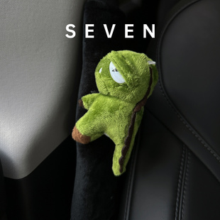 小恐龙安全带护肩汽车安全带护肩套可爱毛绒公仔礼物安全带装饰