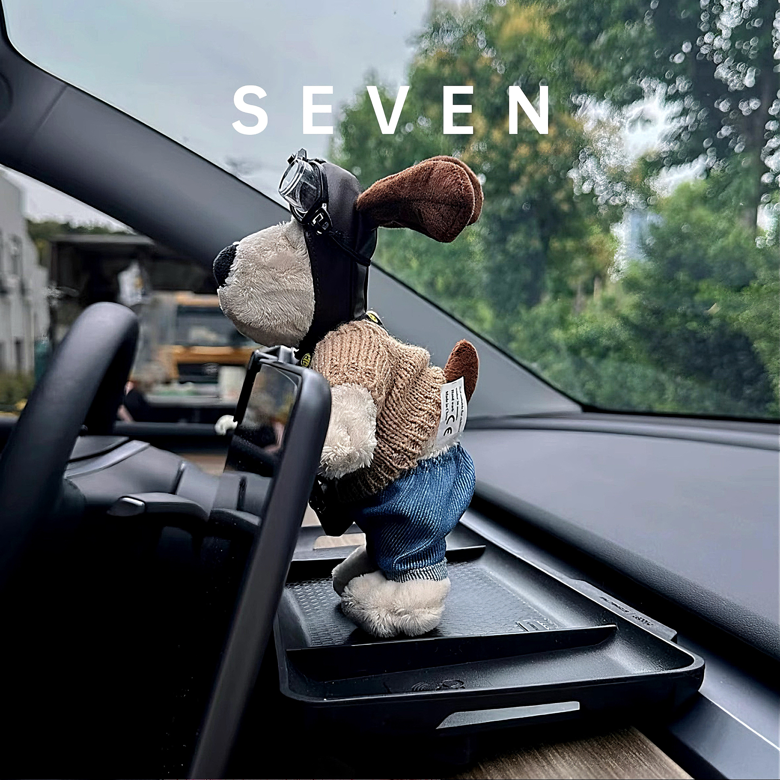 掌门狗掌门狗车载汽车装饰品摆件高级感中控台副驾驶陪伴玩偶可爱