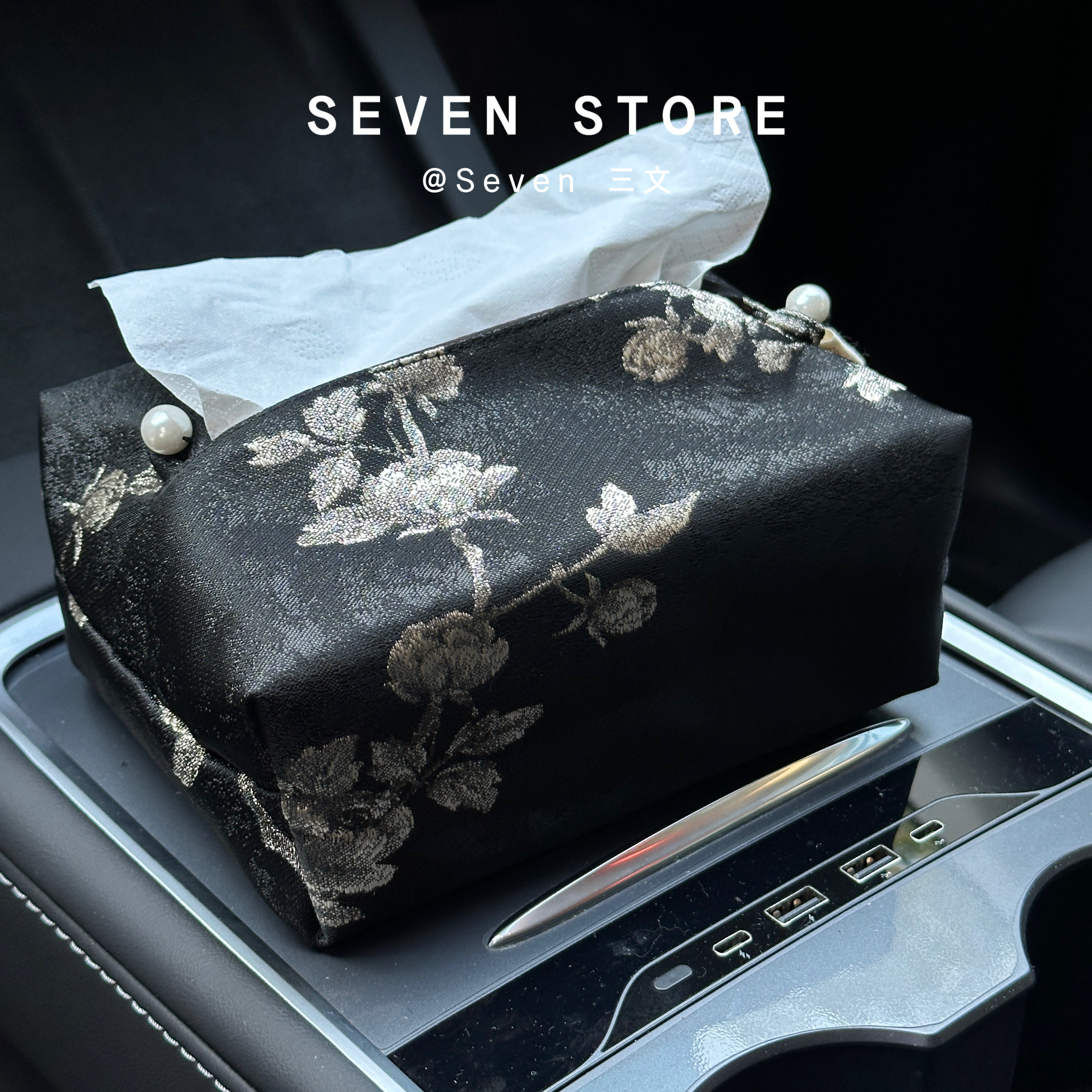 新中式织棉提花车载纸巾袋纯黑刺绣梅花纸巾盒收纳盒布艺抽纸袋,汽车用品/电子/清洗/改装,车用纸巾盒/套,淘宝优惠券,粉丝福利购,淘宝优惠卷