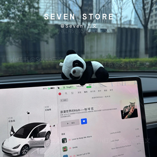 熊猫公仔车载屏幕趴趴摆件车载好物可爱玩偶摆件国风女生车内饰品