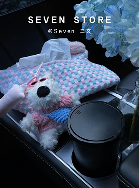 可爱潦草小狗纸巾袋车载纸巾盒车用纸巾盒车内装饰品汽车座椅中控