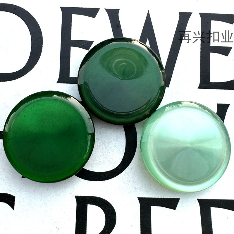 高档平面暗眼圆形珠光纽扣深绿墨绿薄荷绿钮扣西装风衣外套大扣子