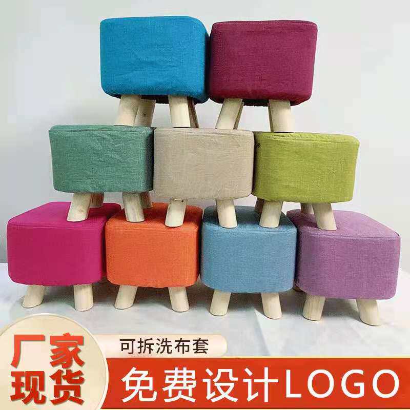 广告小凳子定制logo布艺穿鞋商务礼品个性定制服务