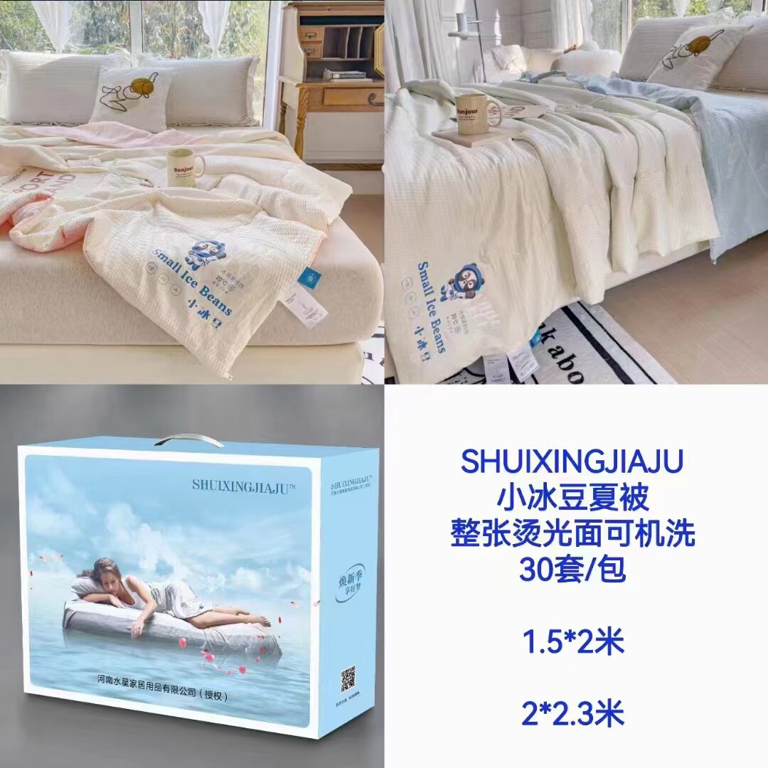 礼品驼毛被礼盒装被子驼绒被加厚春秋被夏被厂家直销