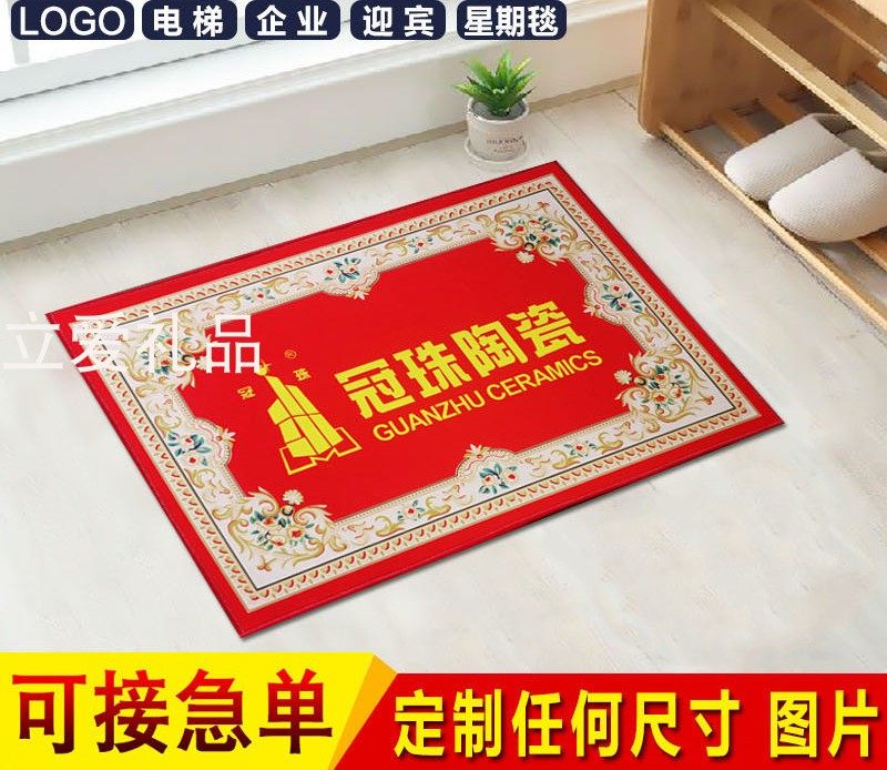 彩印广告地垫地毯定制logo数码立体3d打印防滑吸水进门脚垫热转印