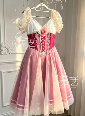 定制红色葛蓓莉亚关不住的女儿芭蕾演出服儿童成人长纱裙演出服