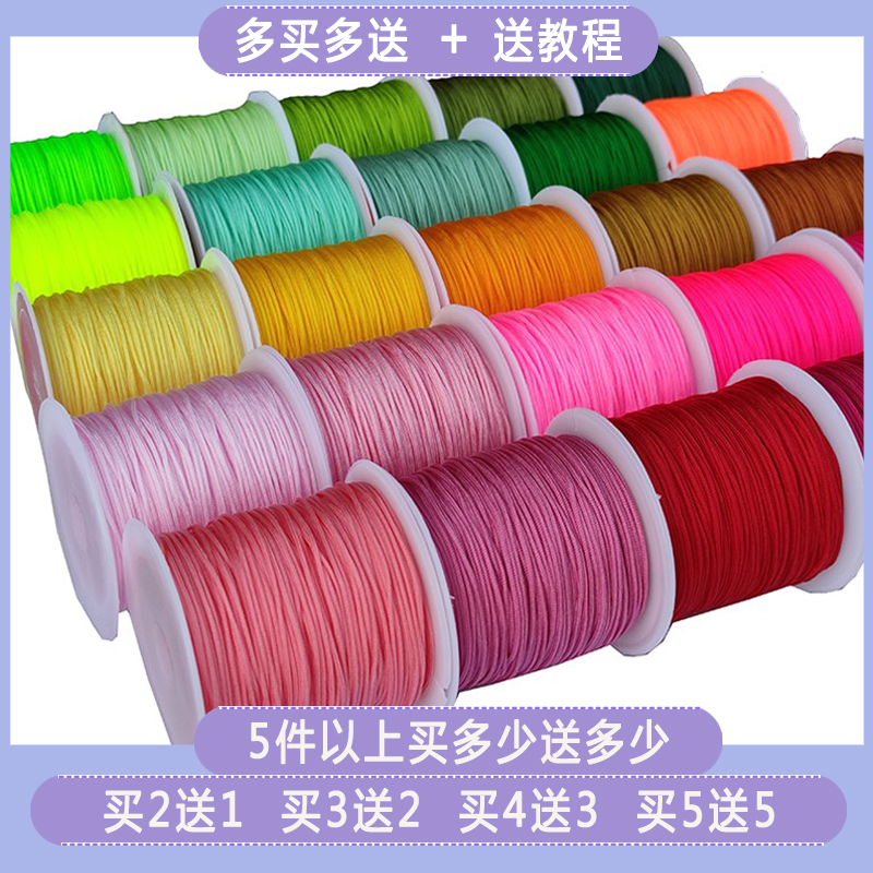 小轴加密72号玉线编织手链珠宝