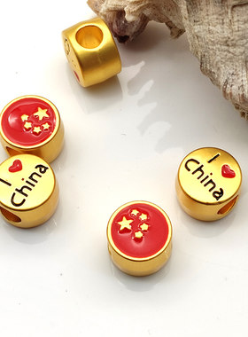 我爱你中国虎年吉祥物挂饰