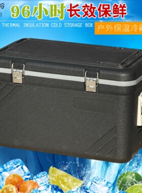 宝晨优冷35L升黑色摆摊保温箱冷藏箱商用包子馒头豆浆米饭菜保热