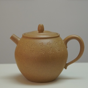 传老宜兴紫砂壶李强段泥刻字款水滴型 球孔出水顺150ml日常实用款