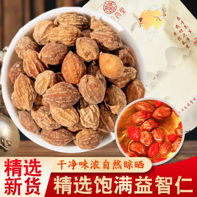 乐药堂海南益智仁500克