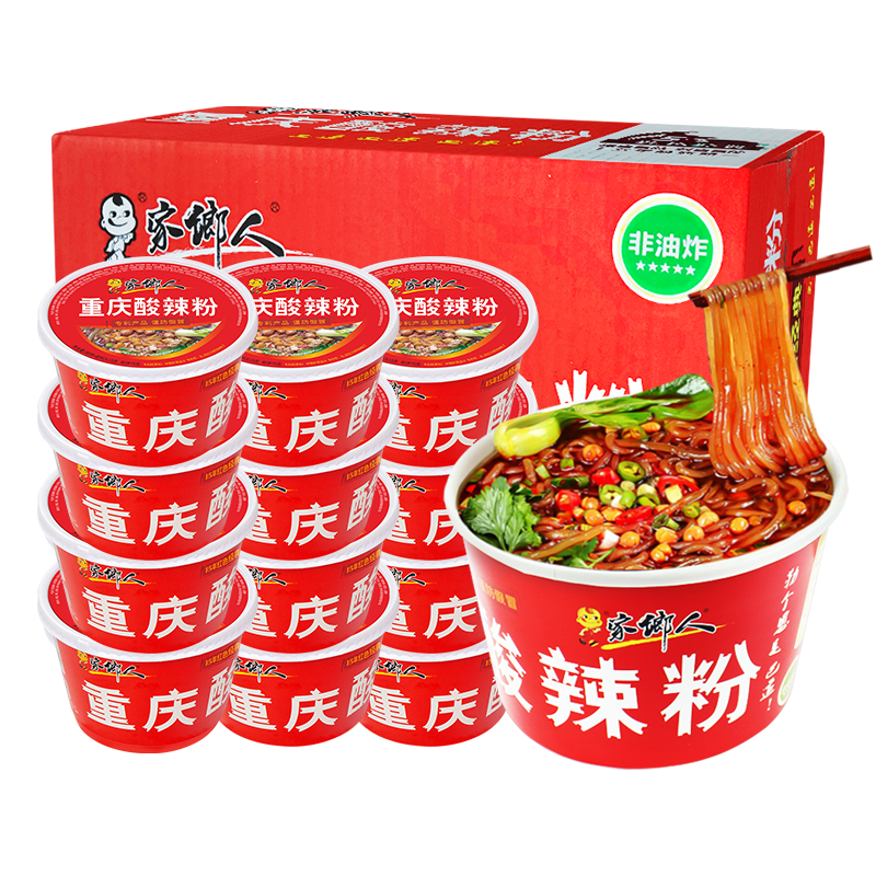 家乡人正宗重庆酸辣粉115g*3非油炸冲泡速食开味方便粉丝整箱12桶