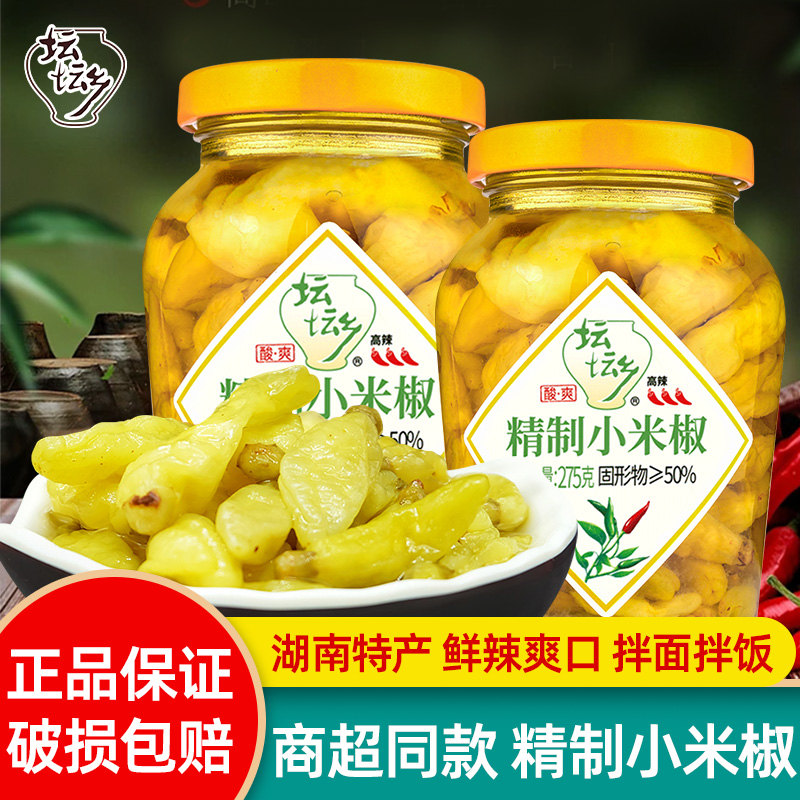 坛坛乡小米椒精制泡辣椒野山椒