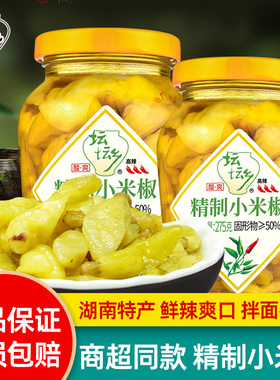 坛坛乡泡椒小米椒415g*2瓶泡辣椒精制小米椒香辣野山椒凤爪调料