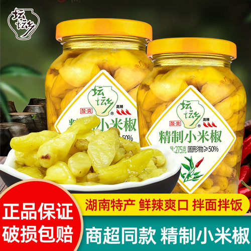 坛坛乡小米椒精制泡辣椒野山椒