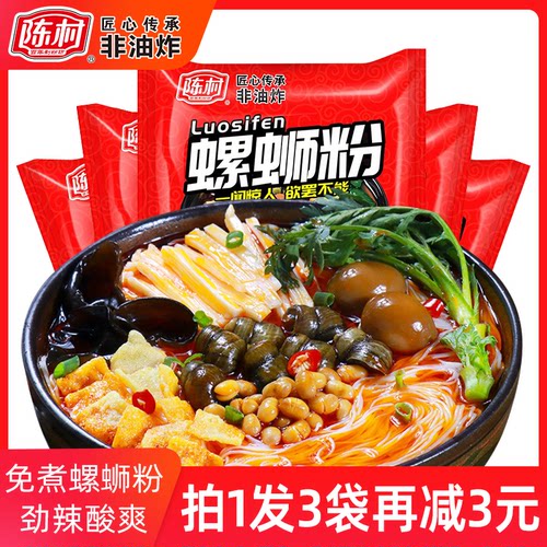 陈村速食酸辣粉非广西柳州螺蛳粉