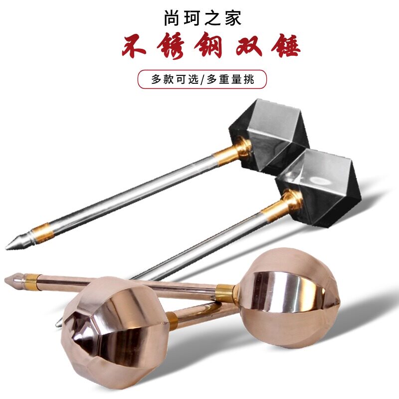 武术表演双锤 锈钢八棱锤西瓜锤混元双锤南瓜武术锤器械厂家直销