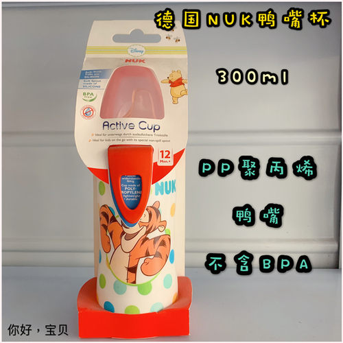 康贝日本英国带盖双耳吸管杯