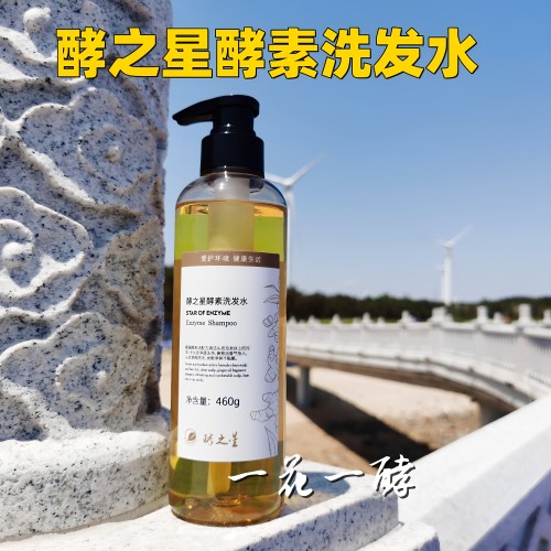 酵之星生姜酵素洗发水