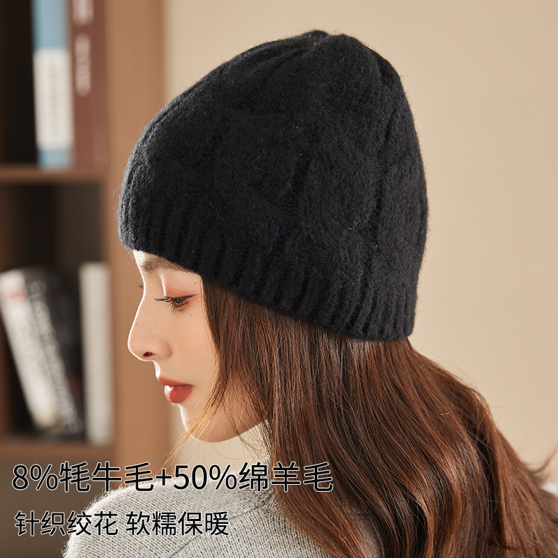 牦牛毛帽子女秋冬加厚保暖护耳套头帽可爱绞花羊毛针织帽百搭防寒