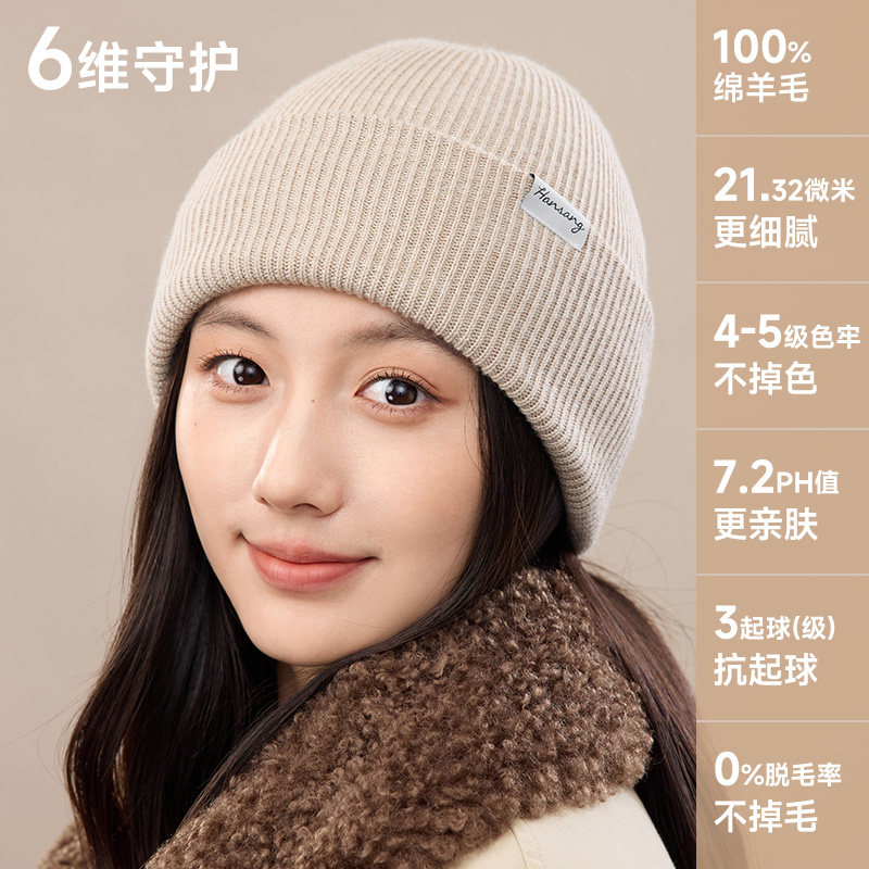 100%羊毛女士毛线帽子秋冬双层针织防风月子帽加厚护耳冷帽不掉毛