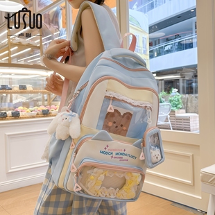 书包初中女生蓝色系高颜值大容量可爱多隔层透明追星痛包双肩包女