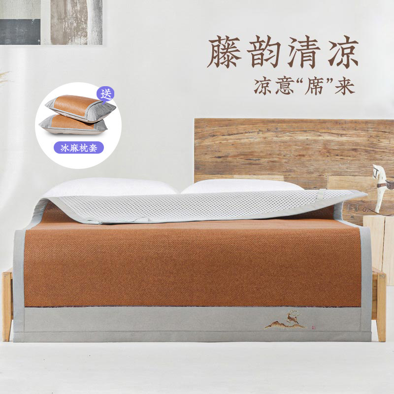 远梦竹席夏天软凉席学生宿舍单人夏季藤席双人家用可折叠空调席子